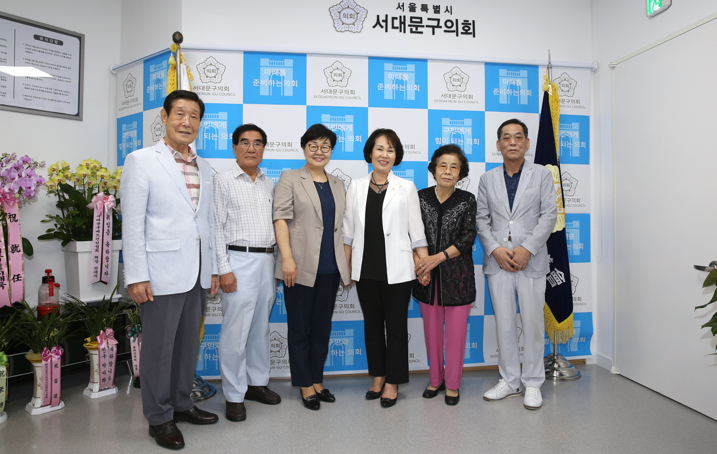 홍제동 새마을이사장과의 차담회 1