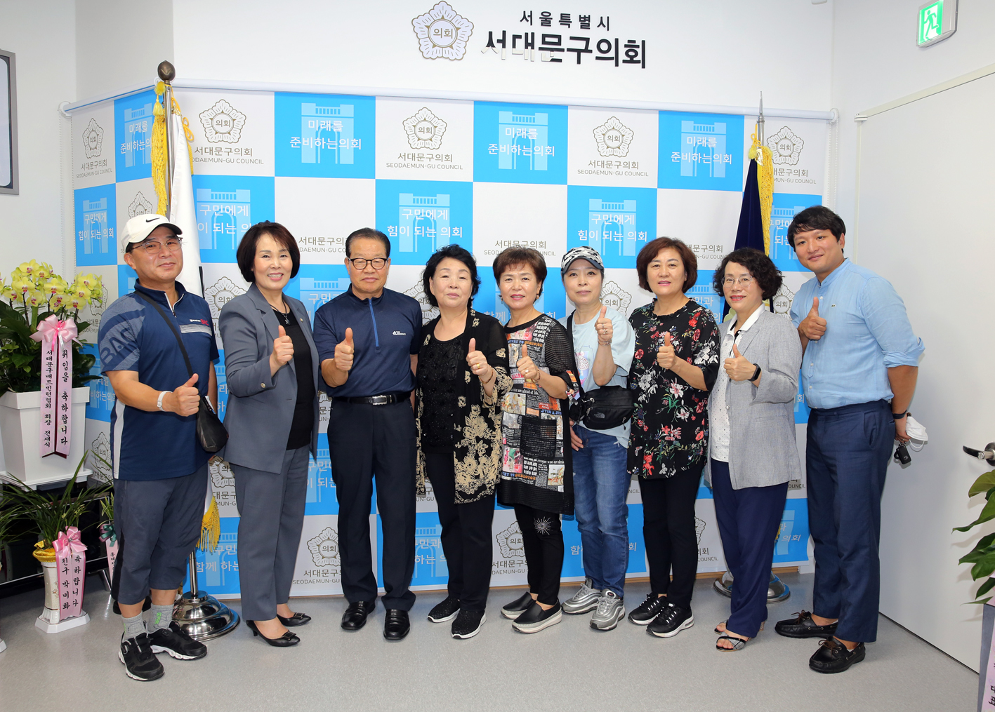 지역주민과의 차담회 2