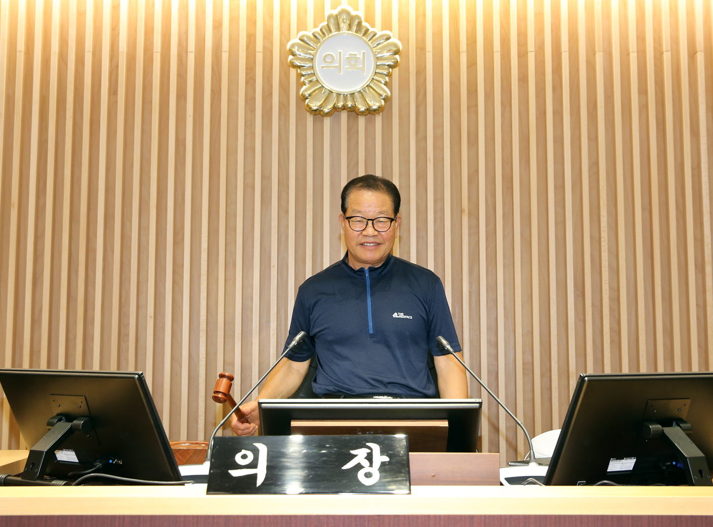 지역주민과의 차담회 6