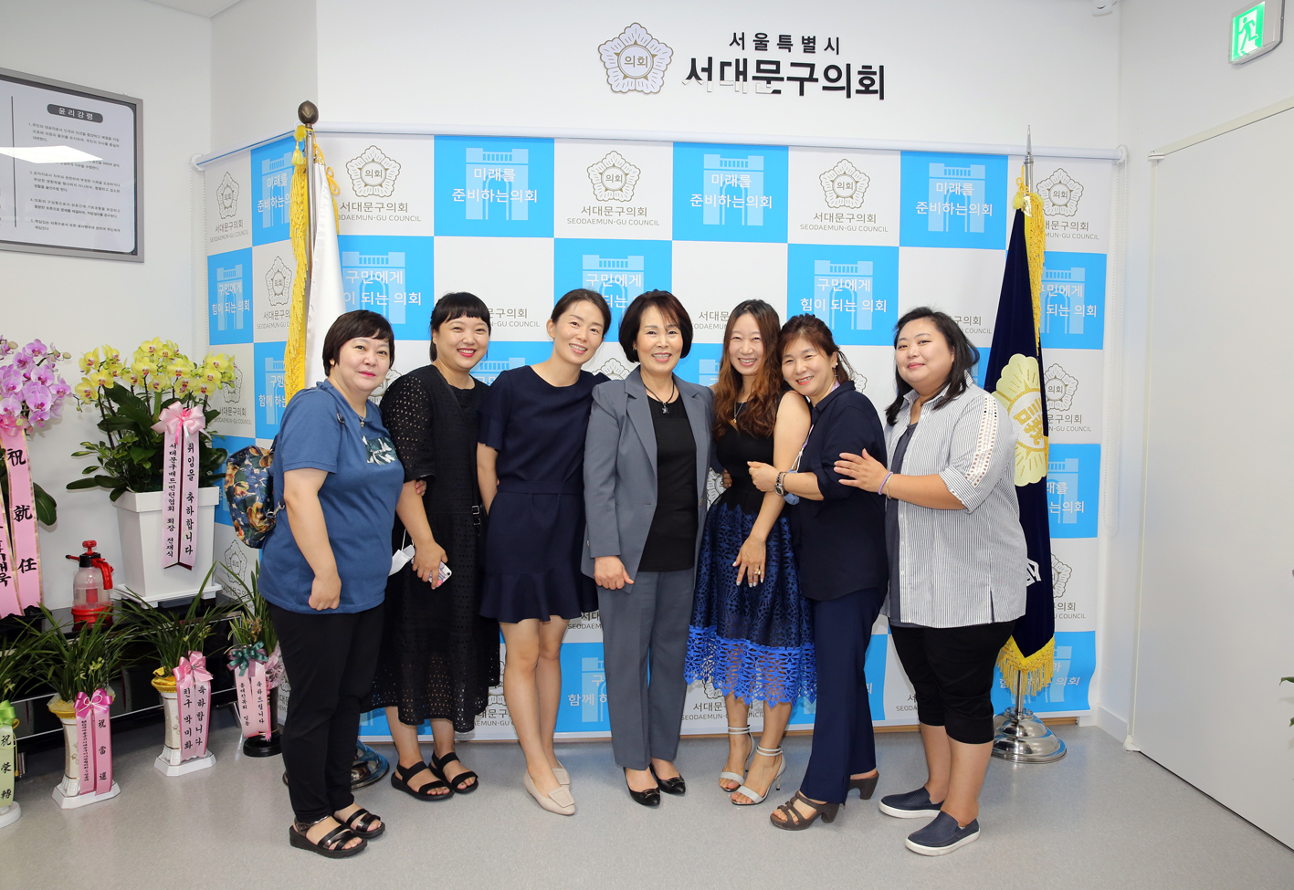 지역주민과의 차담회 2