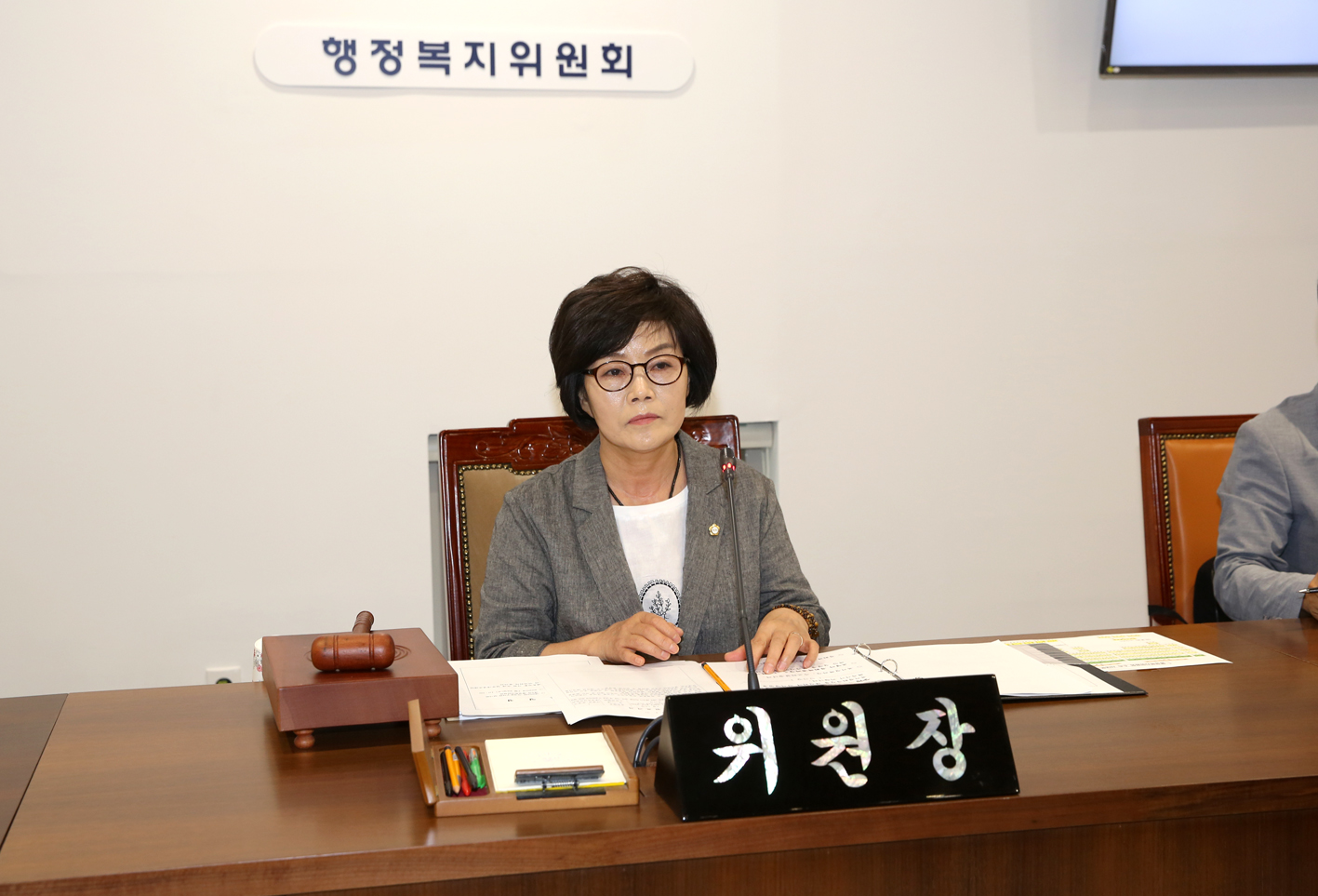 제263회 임시회 제3~5차 행정복지위원회 1