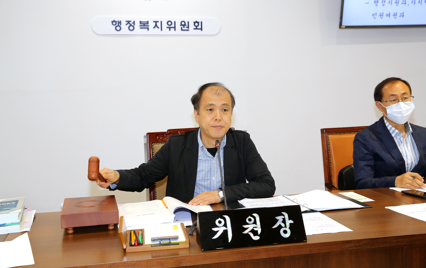 제263회 임시회 제3~5차 행정복지위원회 8