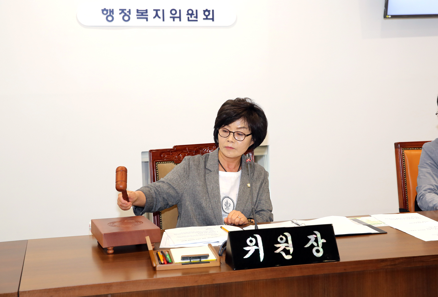 제263회 임시회 제3~5차 행정복지위원회 9