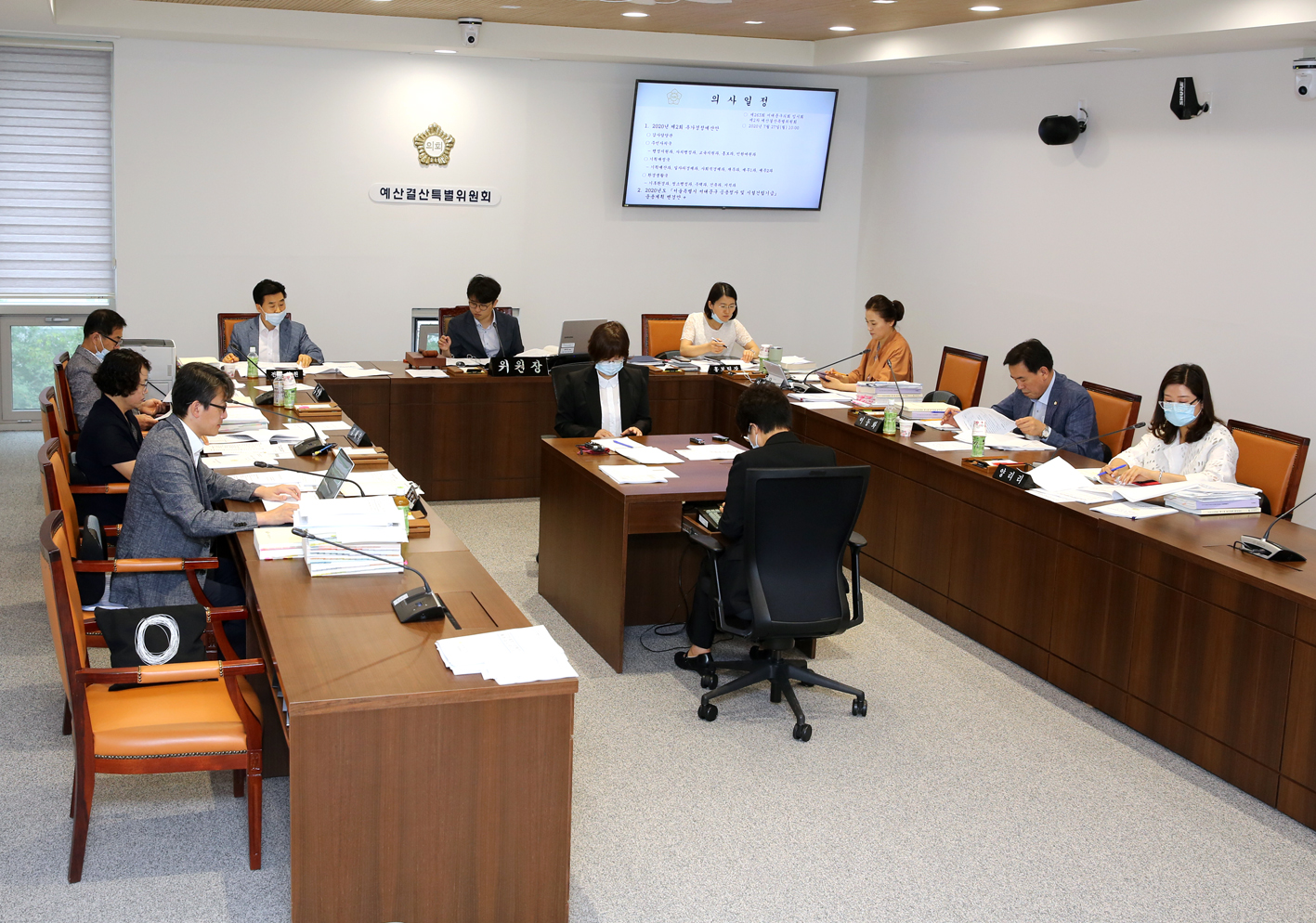 제263회 임시회 제2차 예산결산특별위원회 1