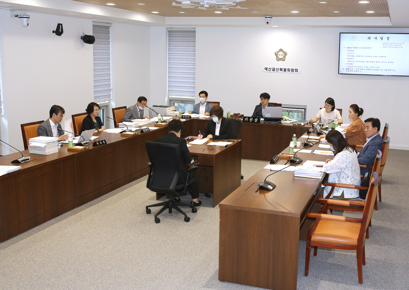 제263회 임시회 제2차 예산결산특별위원회 2