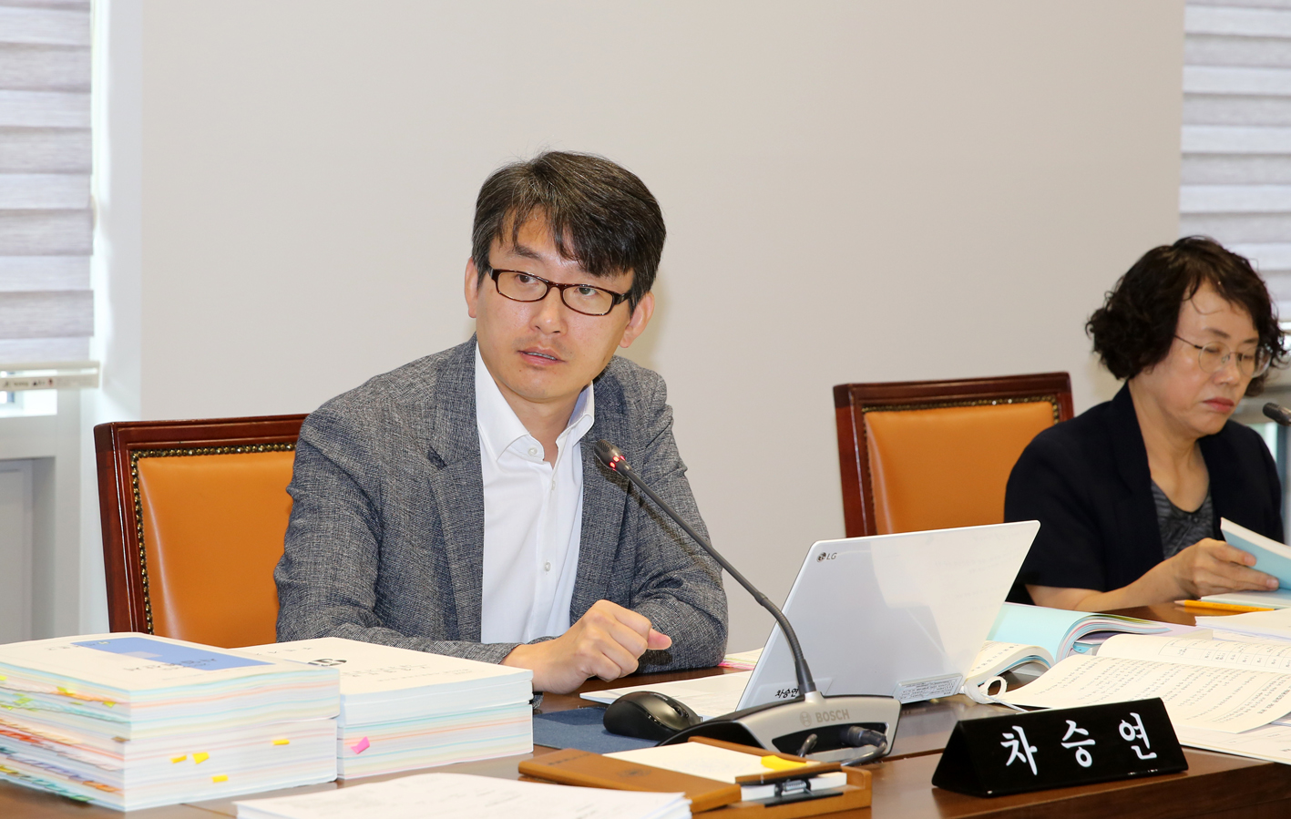 제263회 임시회 제2차 예산결산특별위원회 7