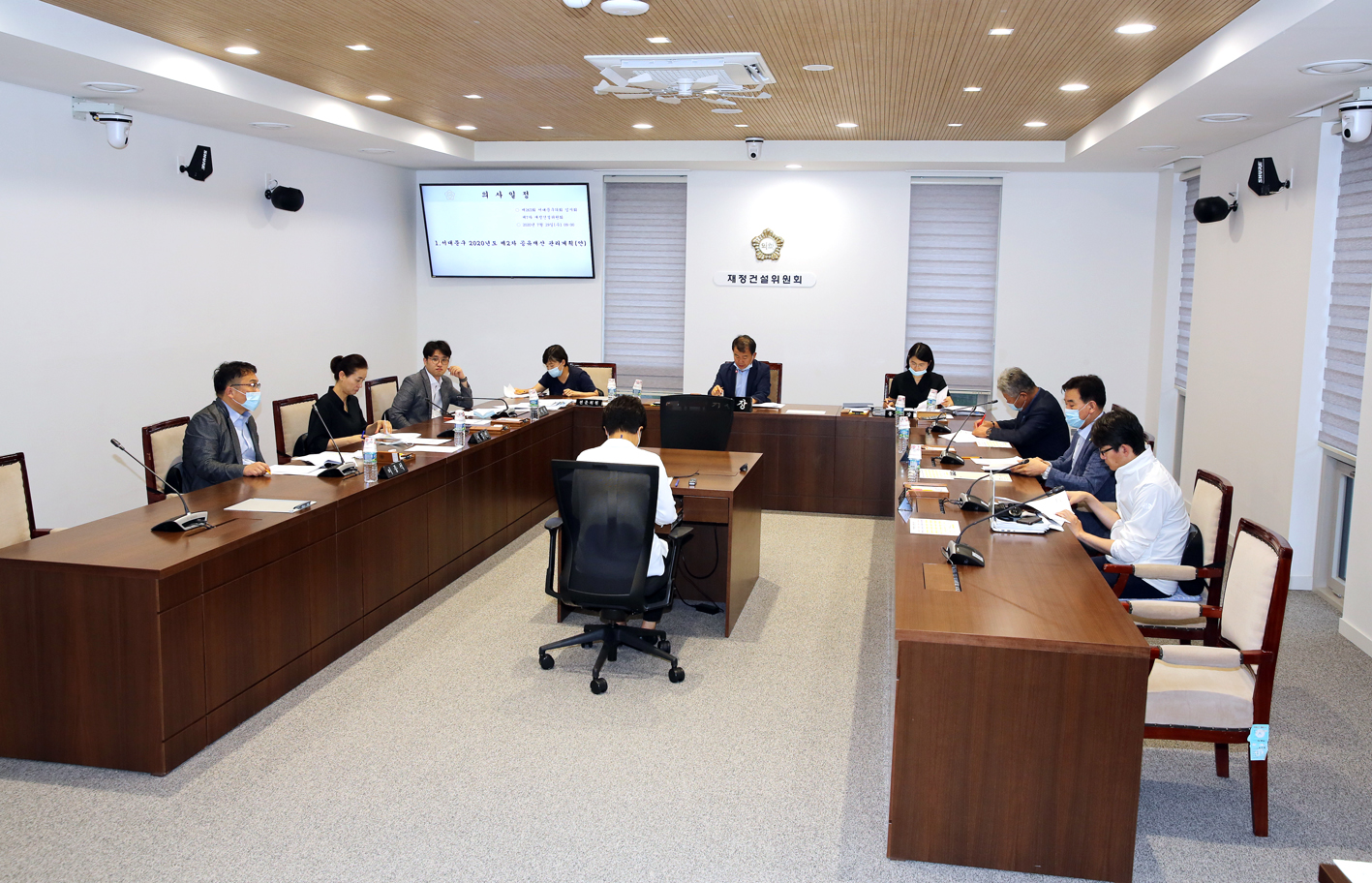 제263회 임시회 제7차 재정건설위원회 1