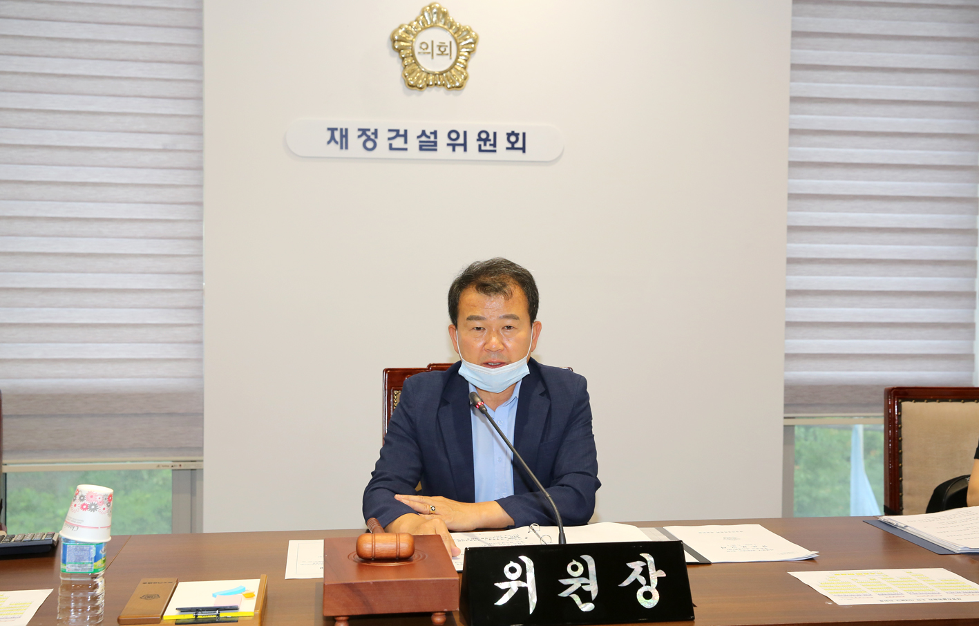 제263회 임시회 제7차 재정건설위원회 4