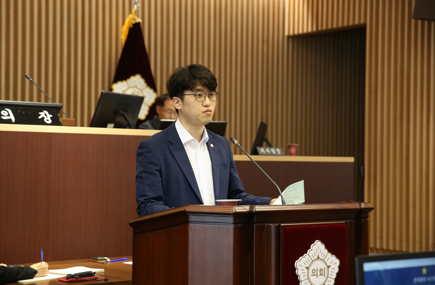 제263회 임시회 제2차 본회의 2