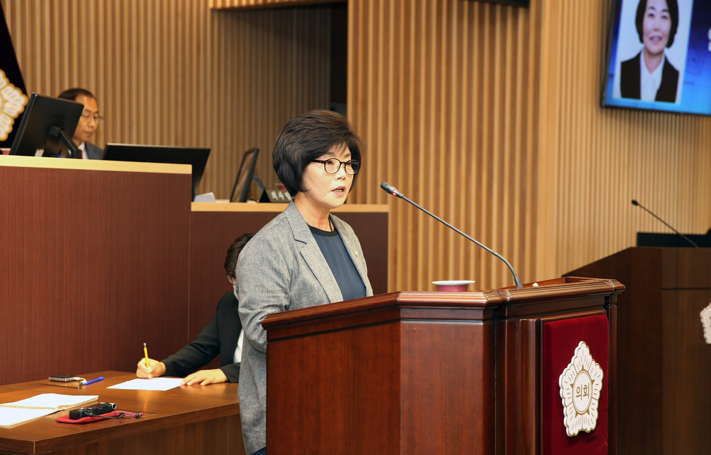 제263회 임시회 제2차 본회의 4
