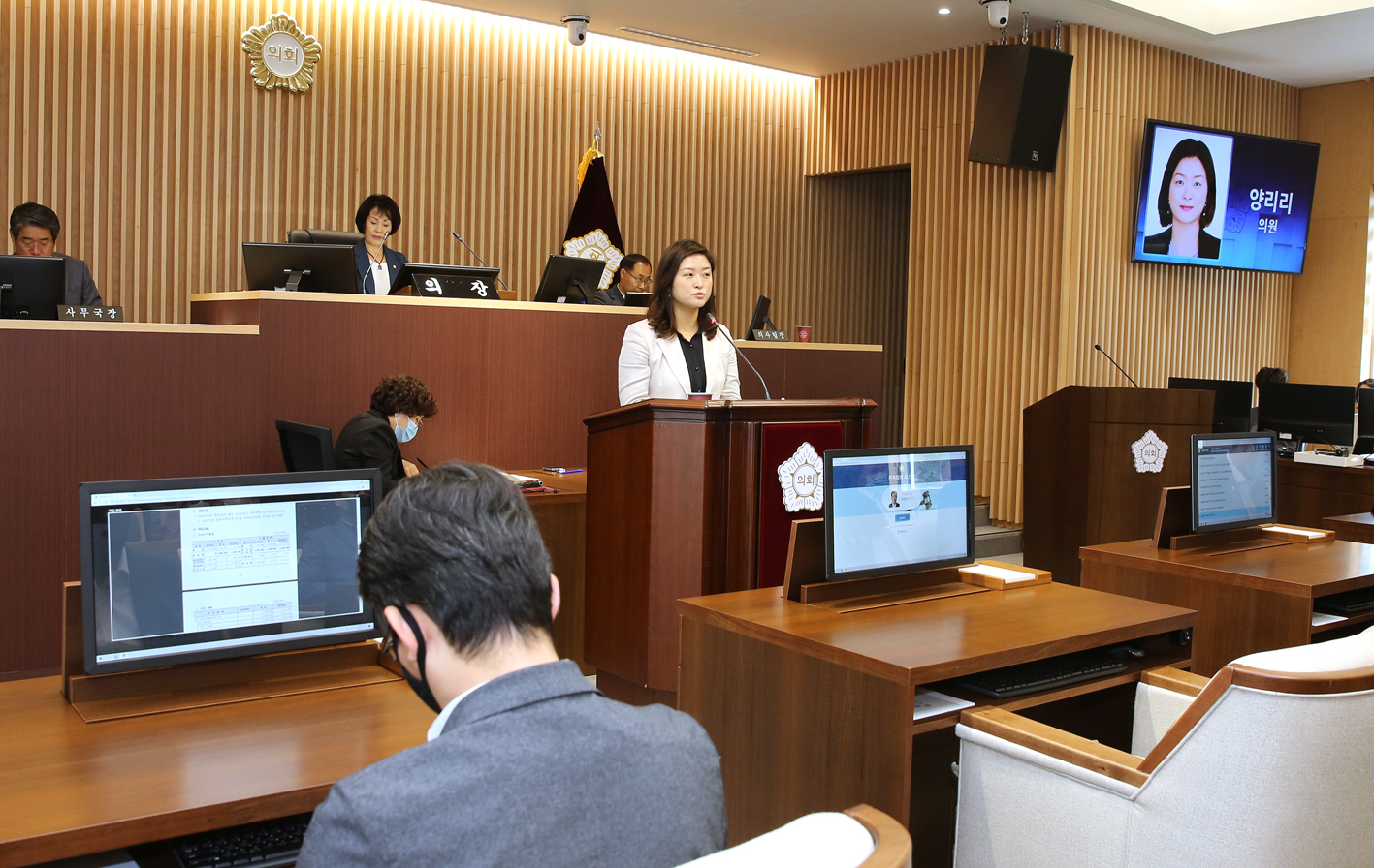 제263회 임시회 제2차 본회의 6