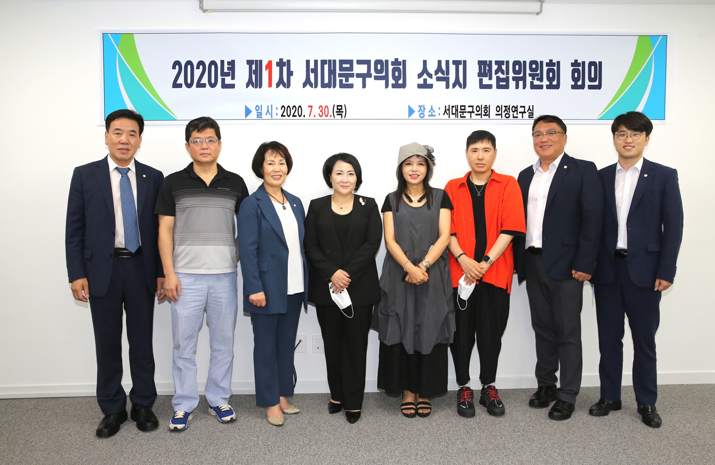 서대문구소식지 편집위원회 위촉식 1