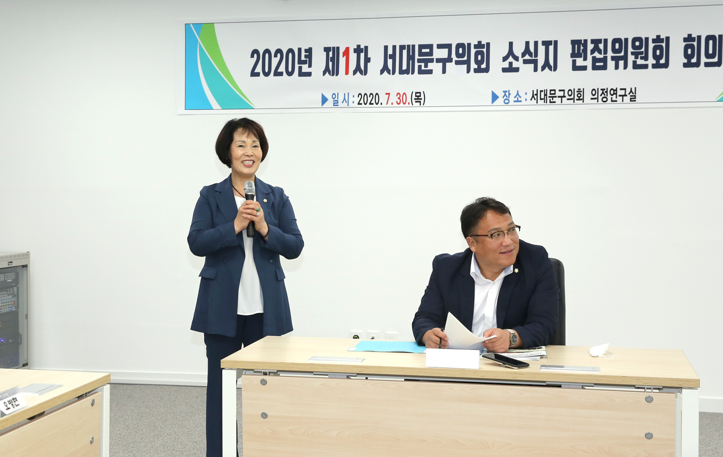 서대문구소식지 편집위원회 위촉식 3