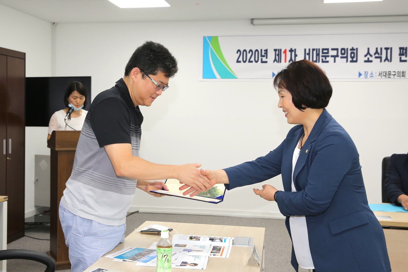 서대문구소식지 편집위원회 위촉식 4