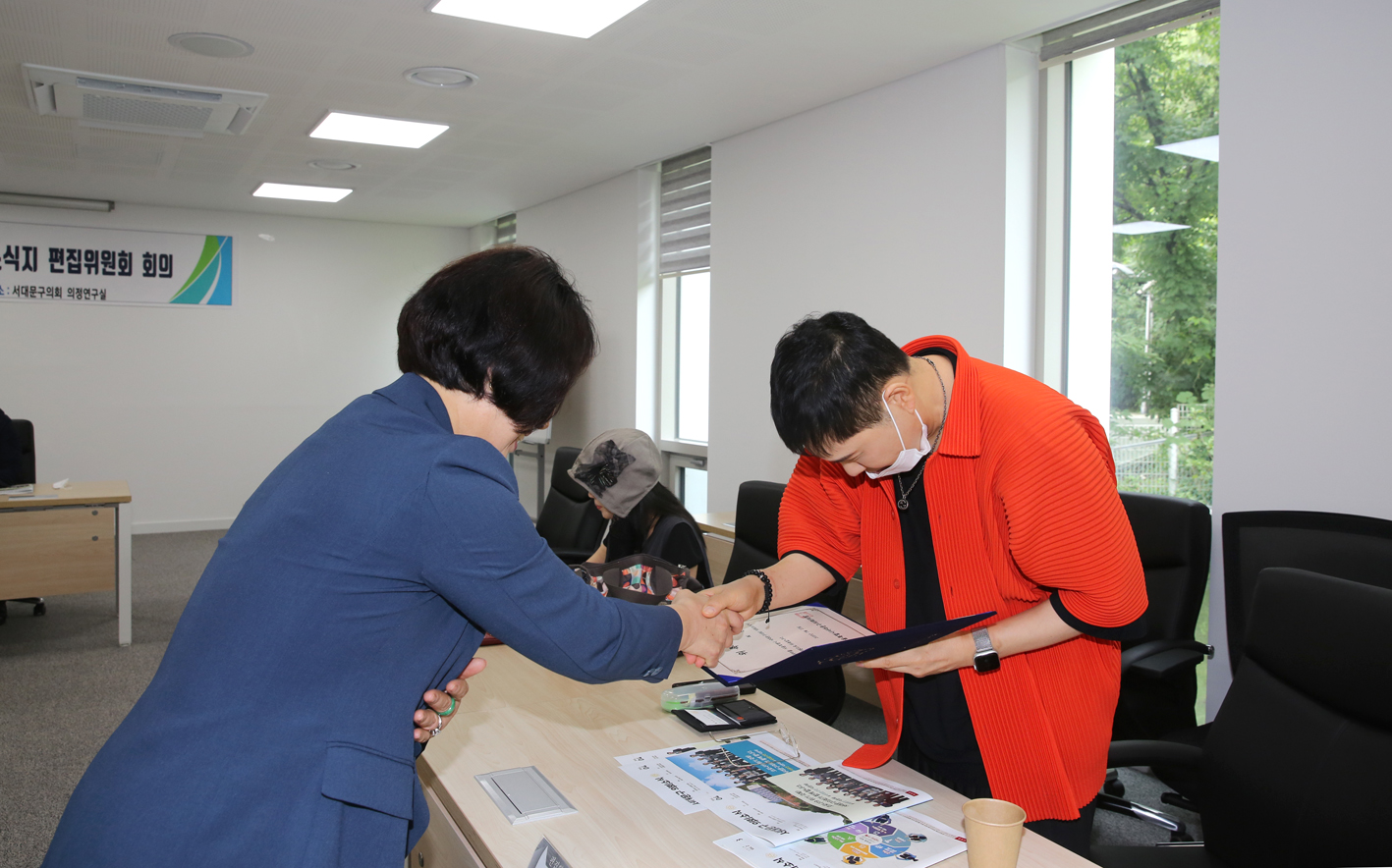 서대문구소식지 편집위원회 위촉식 7