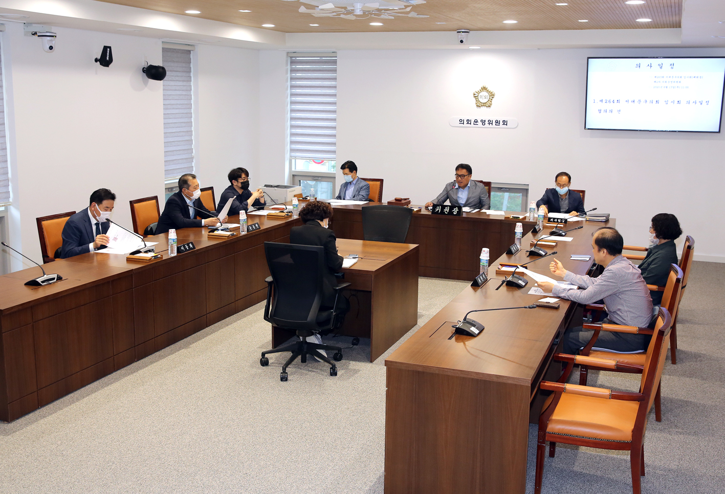 제264회 서대문구의회 임시회 의사일정 협의의 건 1