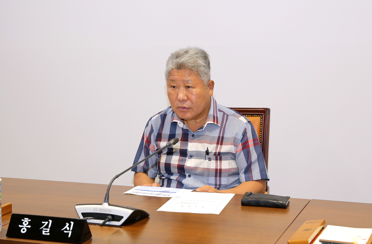 제264회 서대문구의회 임시회 의사일정 협의의 건 2
