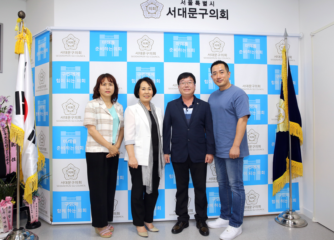 서대문구 환경미화원 노조와의 차담회 2