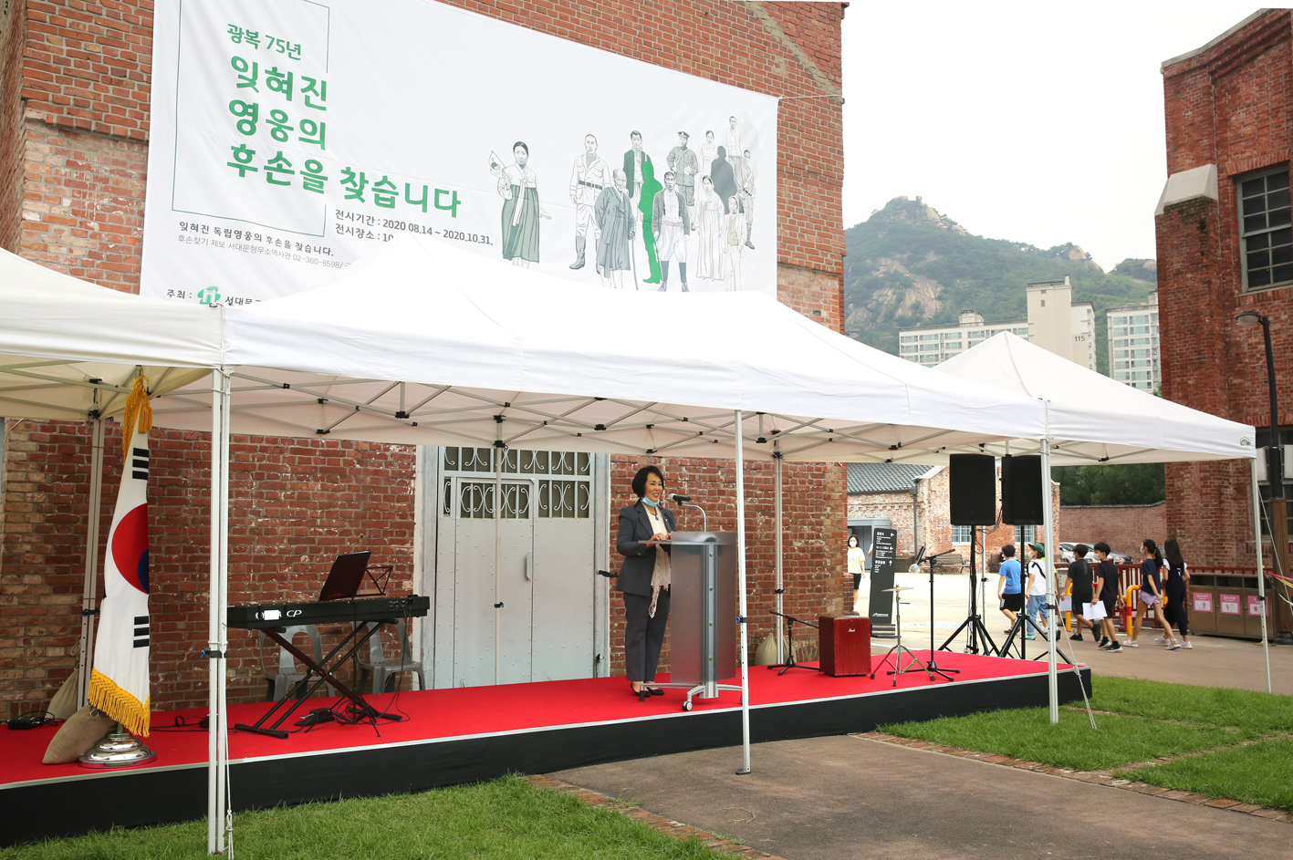 2020 서대문독립민주축제 전시 개막식(독립영웅 후손찾기) 3