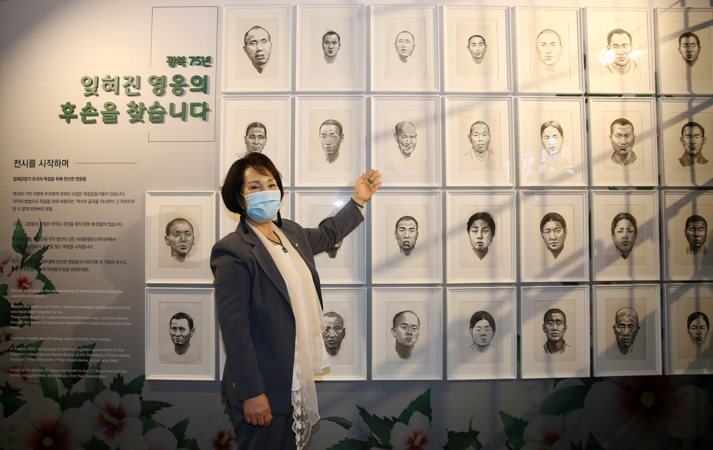 2020 서대문독립민주축제 전시 개막식(독립영웅 후손찾기) 22