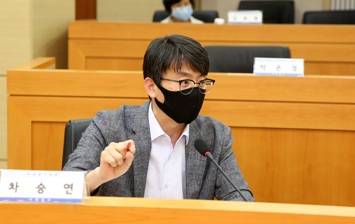 서대문구 도서관 중장기발전계획 수립 연구용역 최종보고회 6