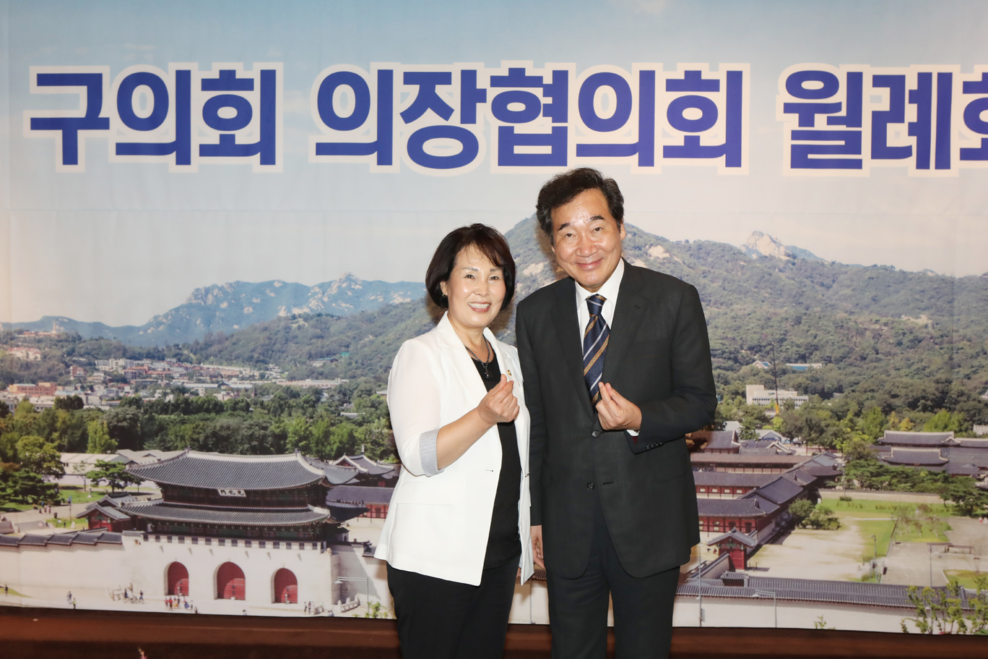 서울특별시 구의회 의장협의회 월례회(종로구의회 사진제공) 9