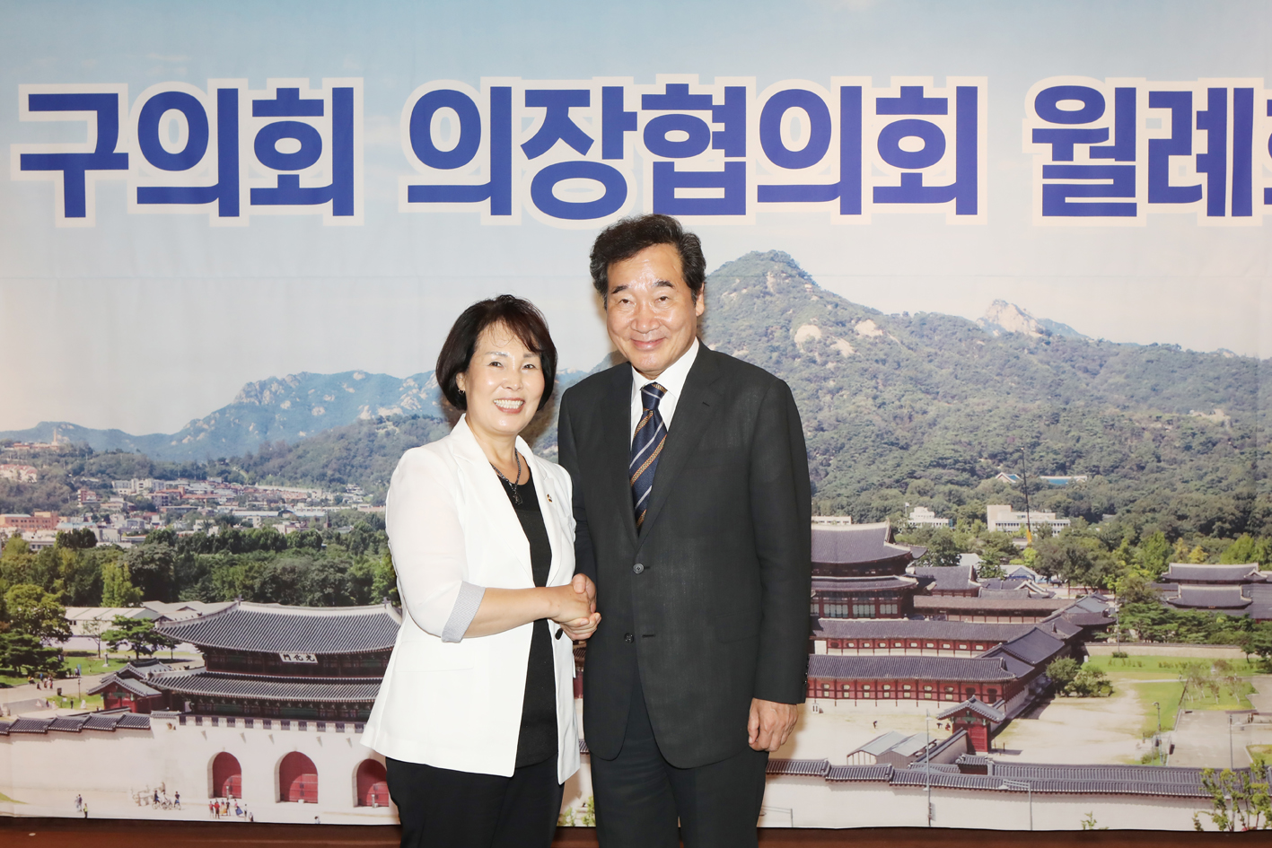 서울특별시 구의회 의장협의회 월례회(종로구의회 사진제공) 10