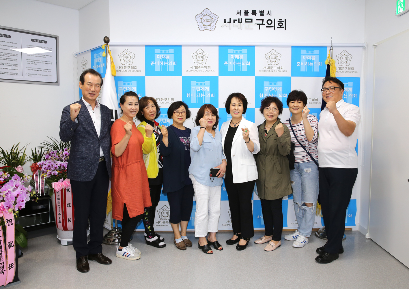 서대문구 볼링협회 회원과의 차담회 1