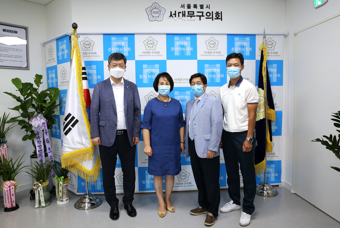 서대문구지점 서울신용보증재단 임원과의 차담회 4