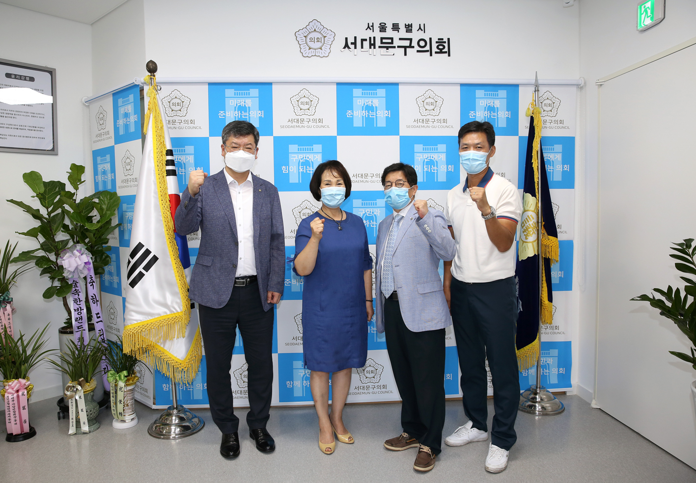 서대문구지점 서울신용보증재단 임원과의 차담회 5