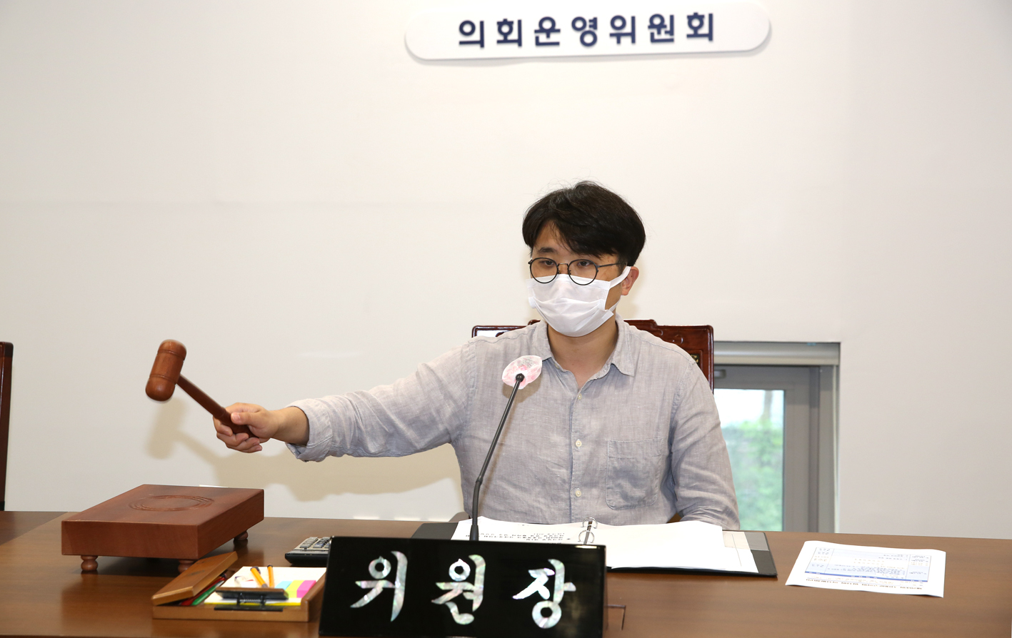 제264회 서대문구의회 임시회 의사일정 변경 협의의 건 3