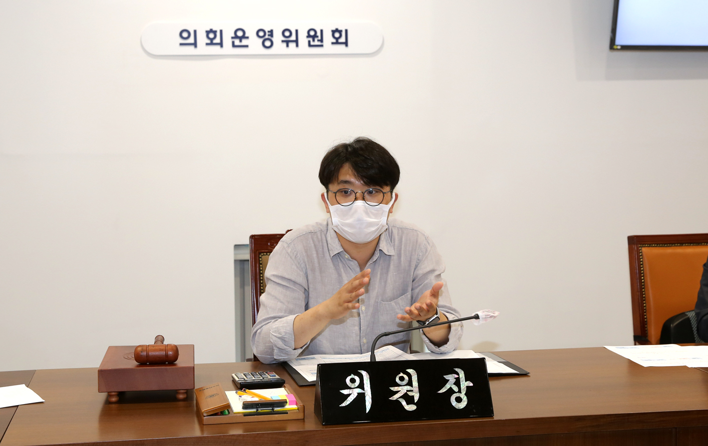 제264회 서대문구의회 임시회 의사일정 변경 협의의 건 7