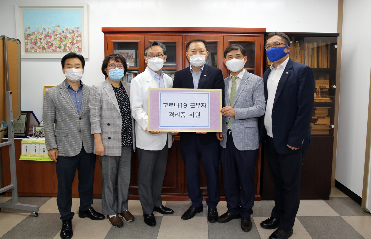 보건소 격려품 전달식 5