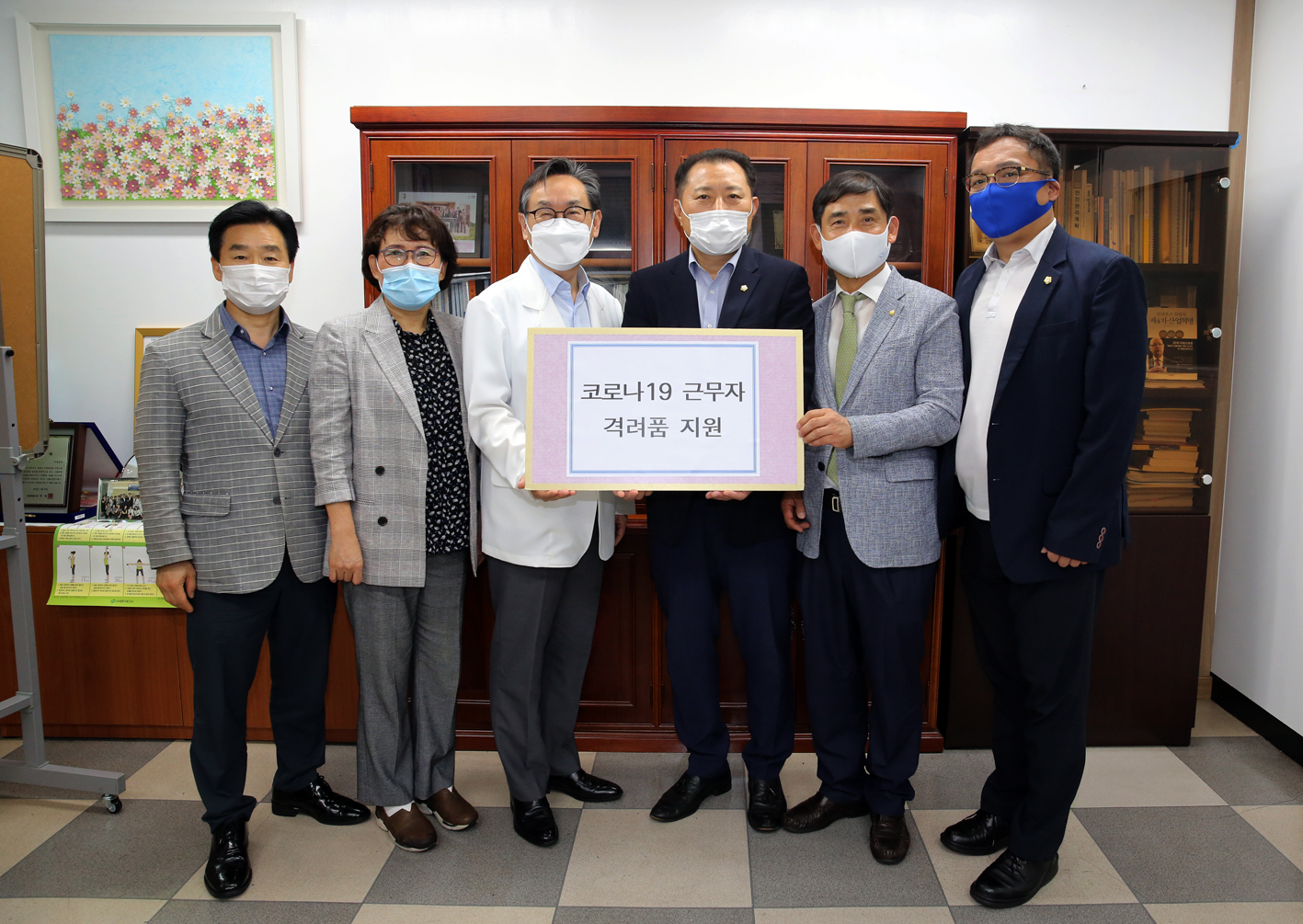 보건소 격려품 전달식 6