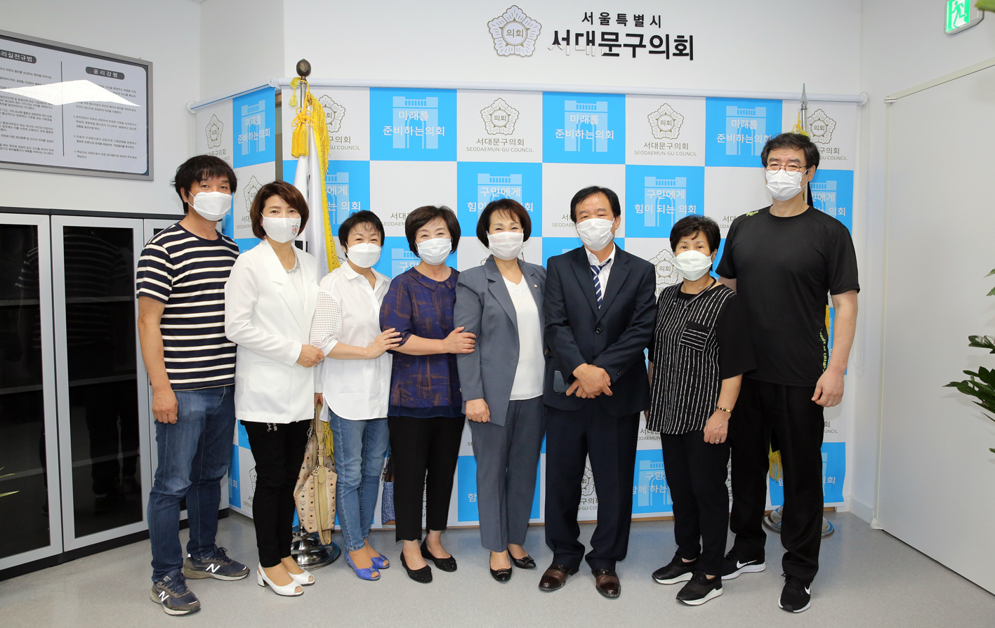 서대문구 통장협의회 임원과의 간담회 2