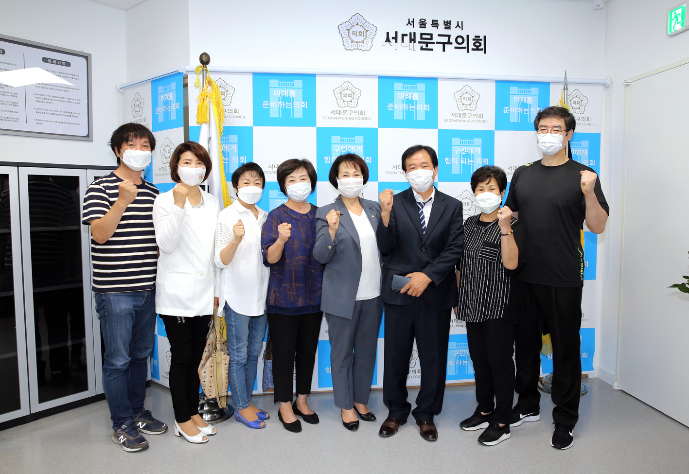 서대문구 통장협의회 임원과의 간담회 3