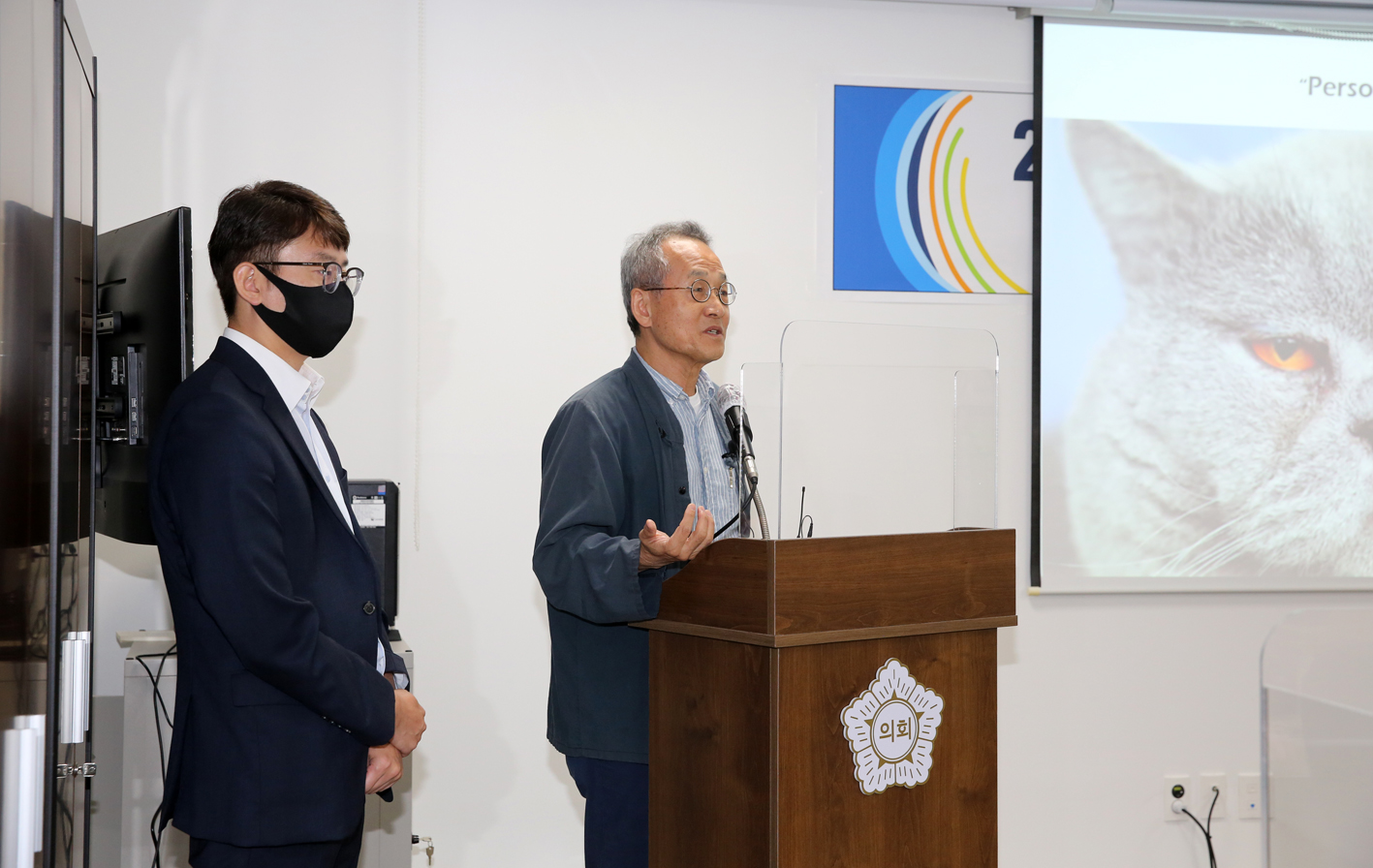 2020 서대문구 동물정책 강연회 20