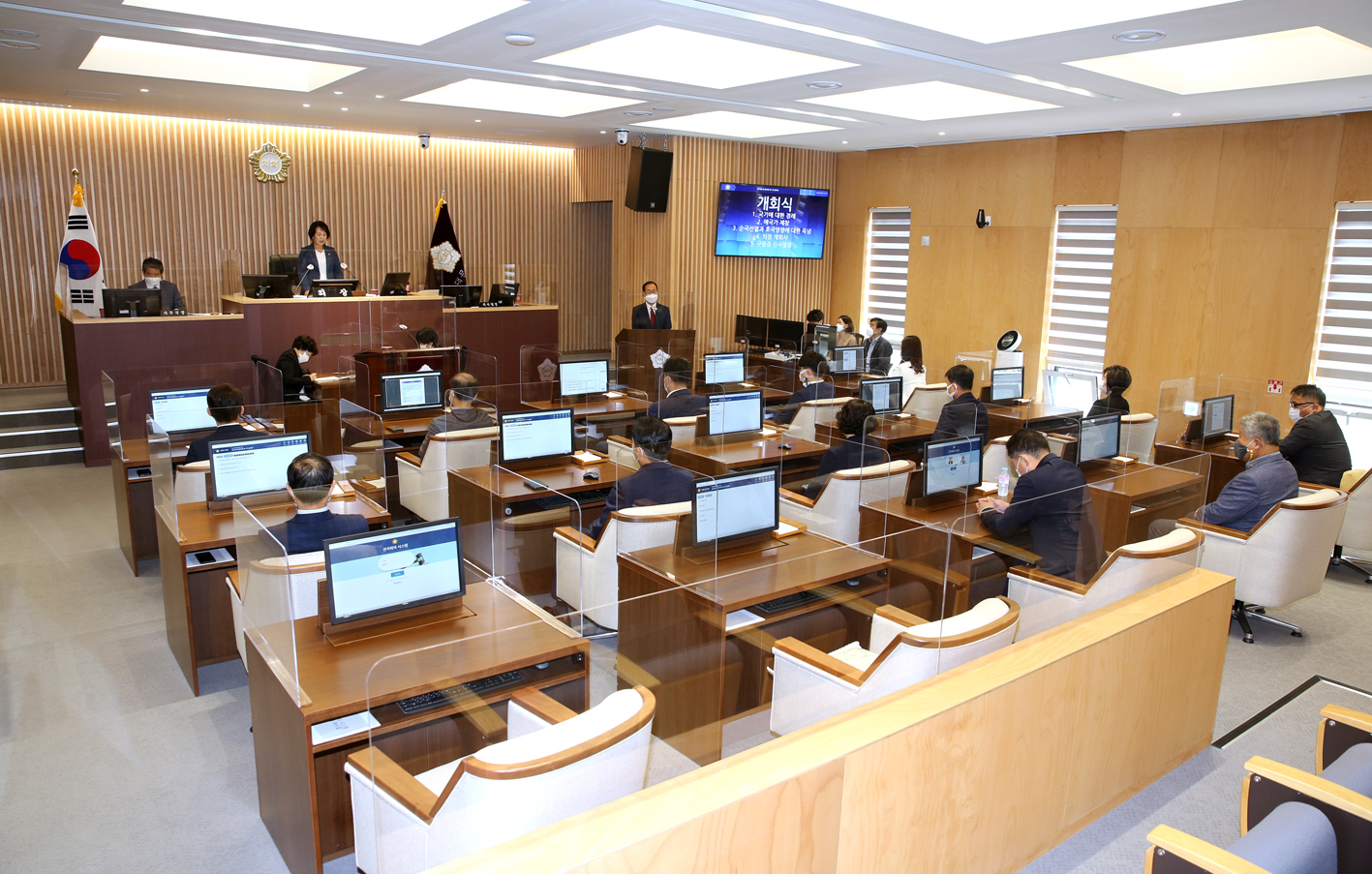 제264회 임시회 제1차 본회의 3