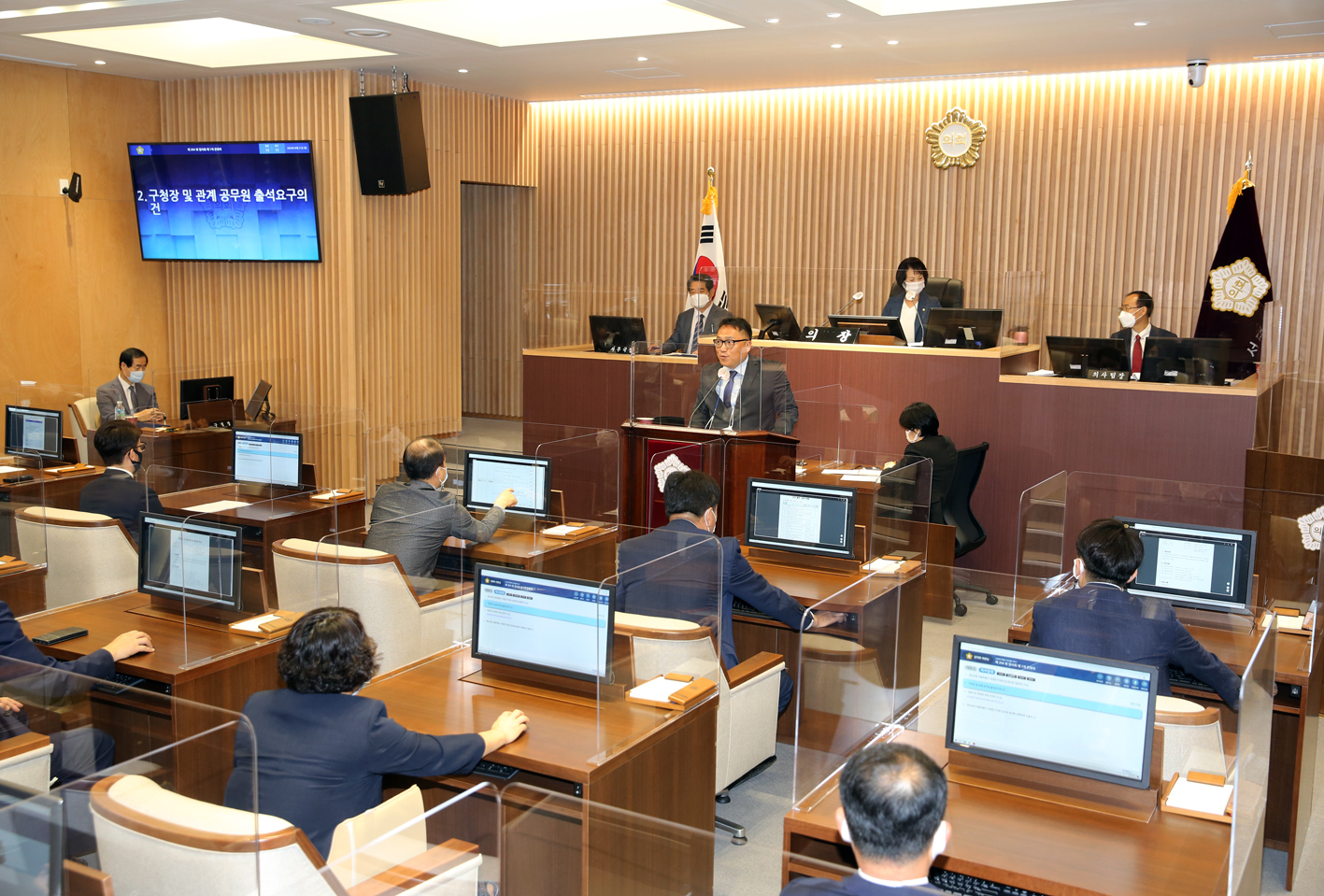 제264회 임시회 제1차 본회의 9