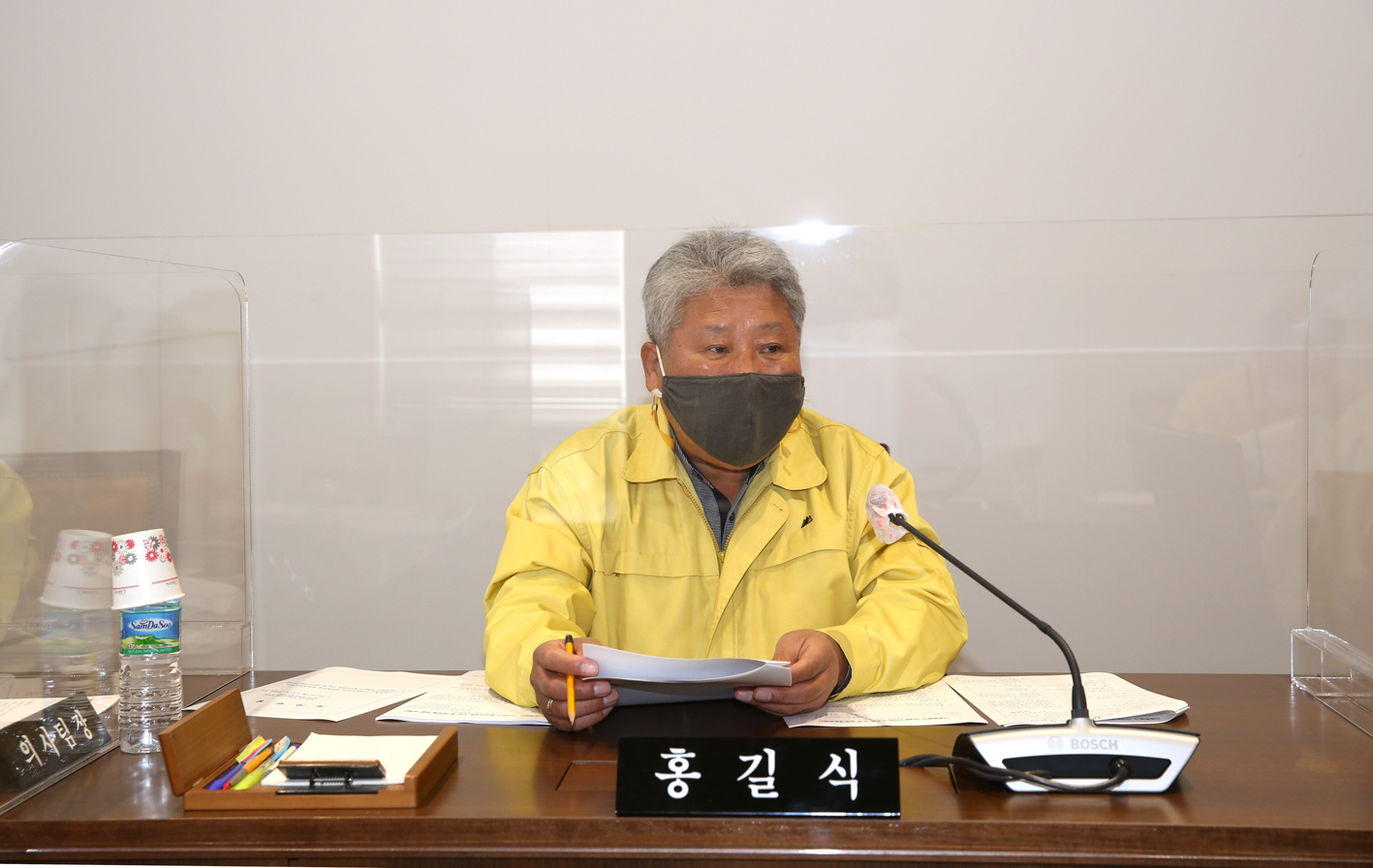 제264회 임시회 제1차 의회운영위원회 5
