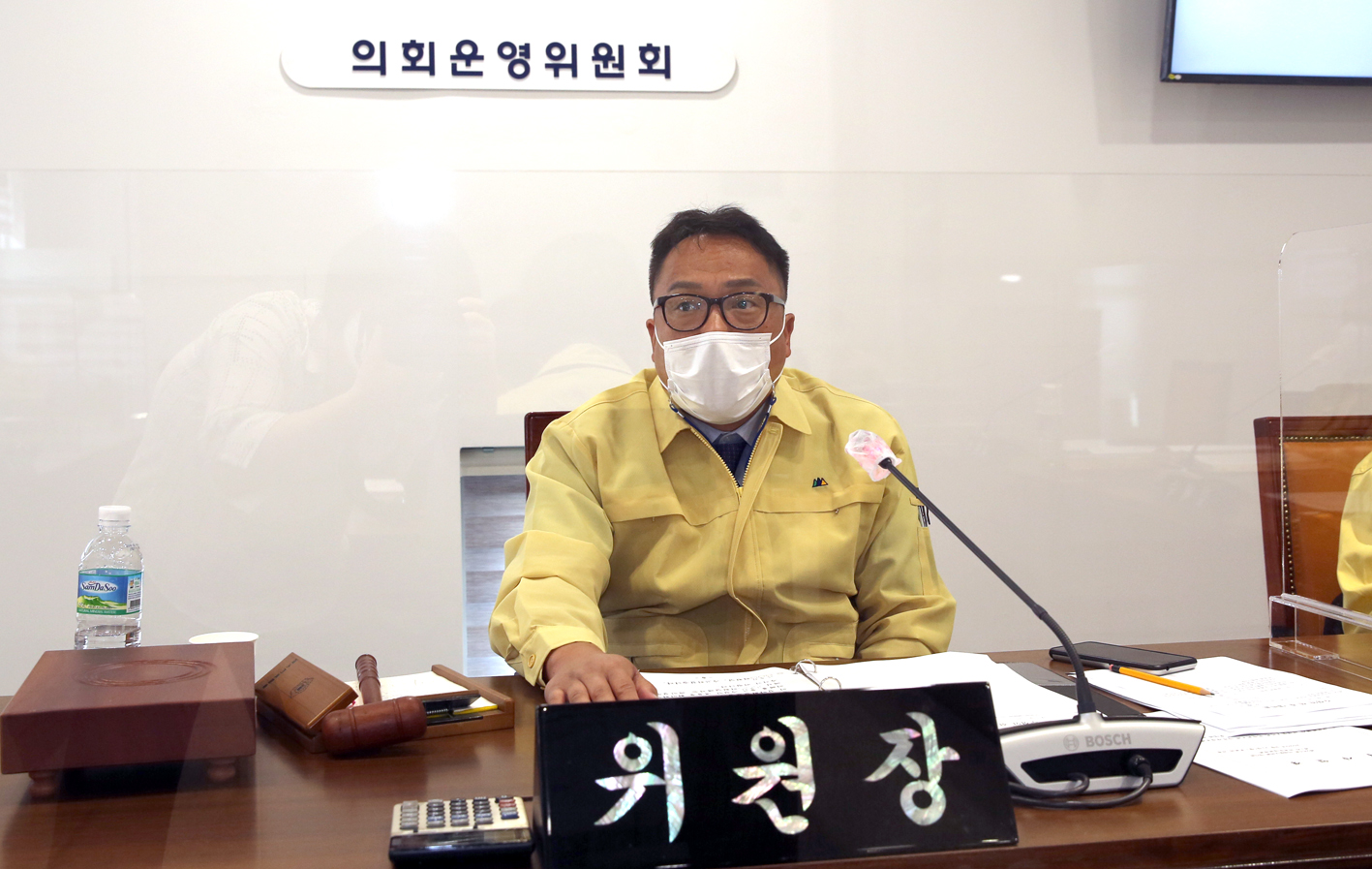 제264회 임시회 제1차 의회운영위원회 13