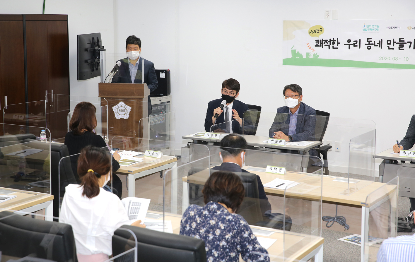 도시혁신연구회-쾌적한 우리동네 만들기 골목 프로젝트 12