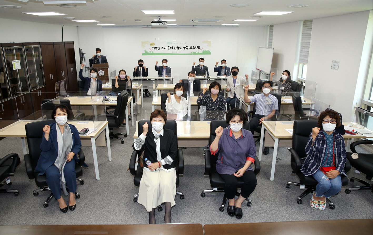 도시혁신연구회-쾌적한 우리동네 만들기 골목 프로젝트 16