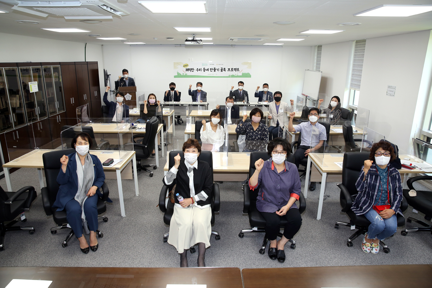 도시혁신연구회-쾌적한 우리동네 만들기 골목 프로젝트 17