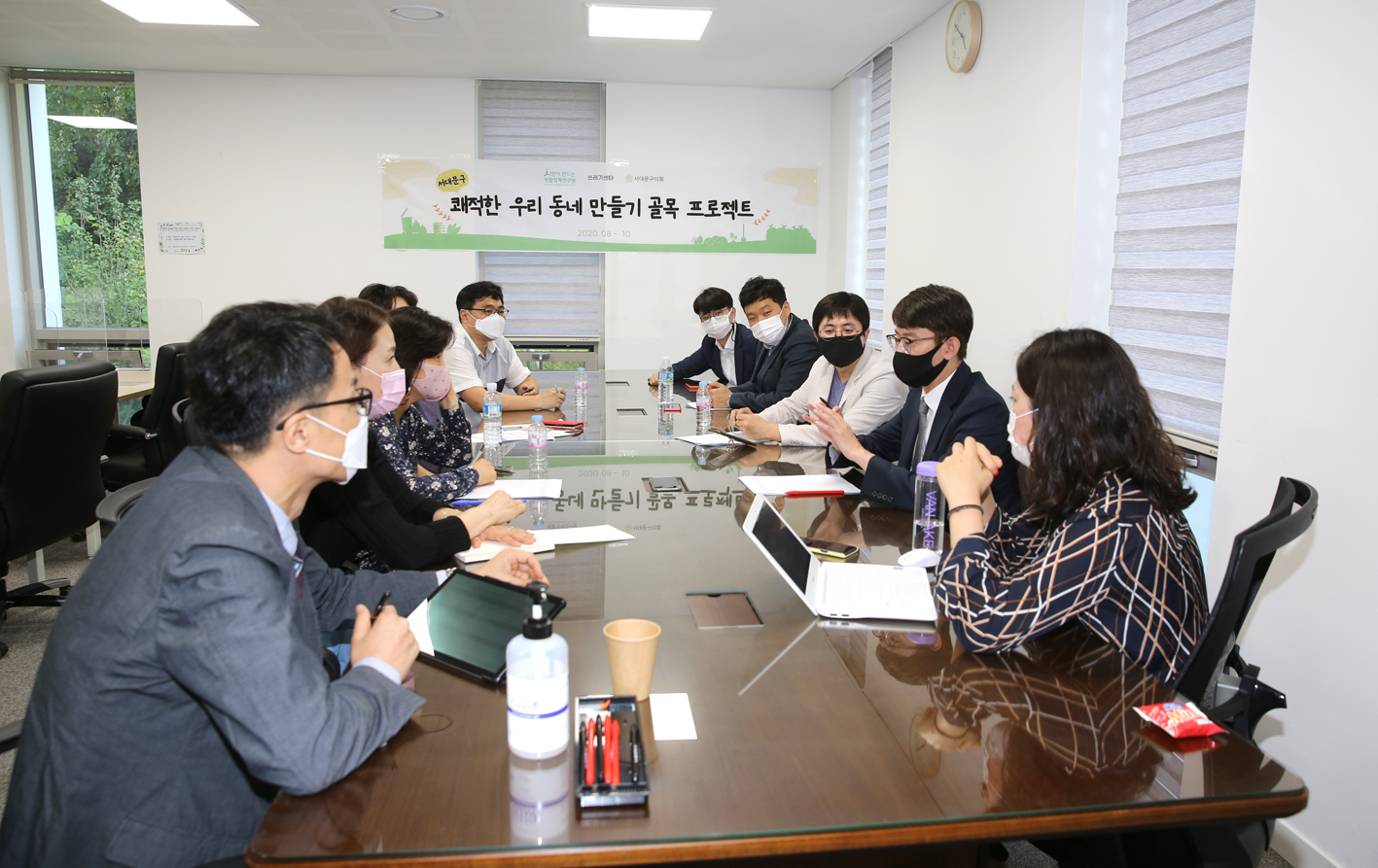 도시혁신연구회-쾌적한 우리동네 만들기 골목 프로젝트 22