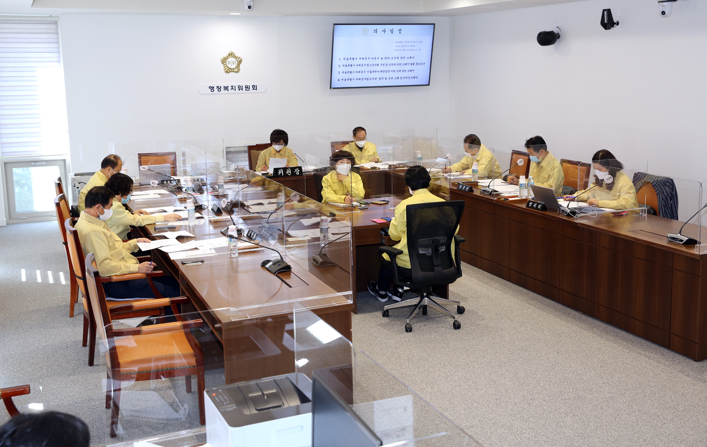 제264회 임시회 제1차 행정복지위원회 1