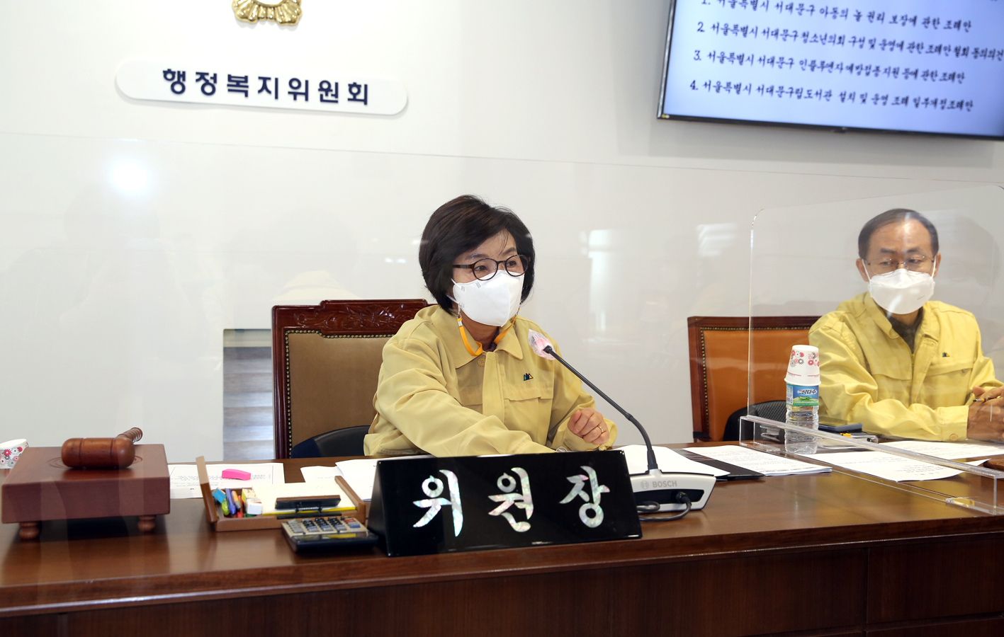 제264회 임시회 제1차 행정복지위원회 4