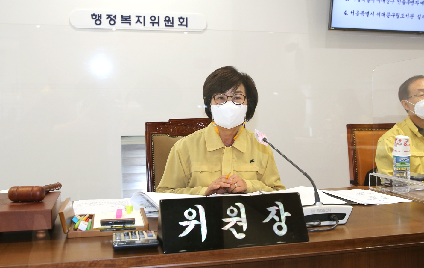 제264회 임시회 제1차 행정복지위원회 14