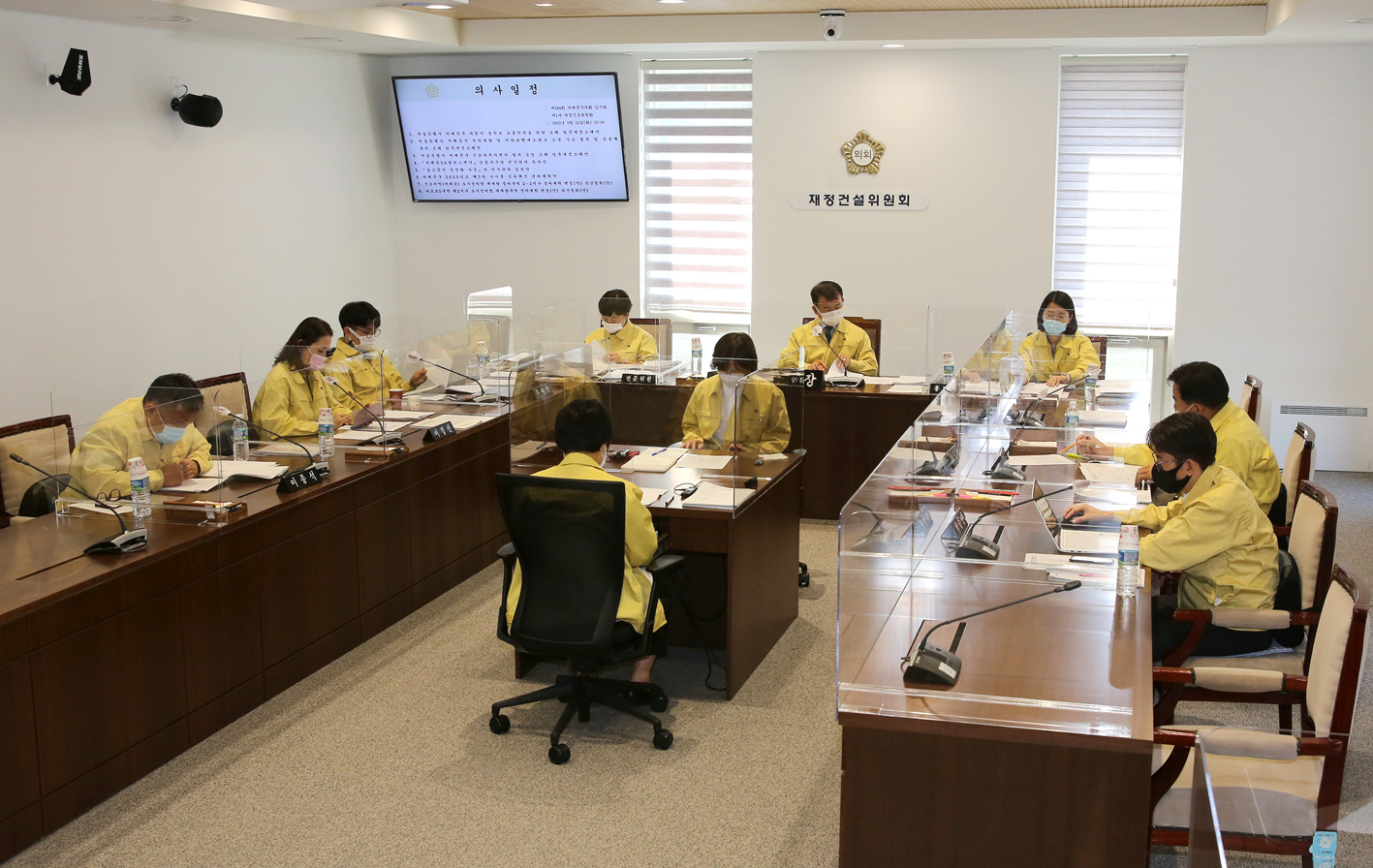 제264회 임시회 제1차 재정건설위원회 2