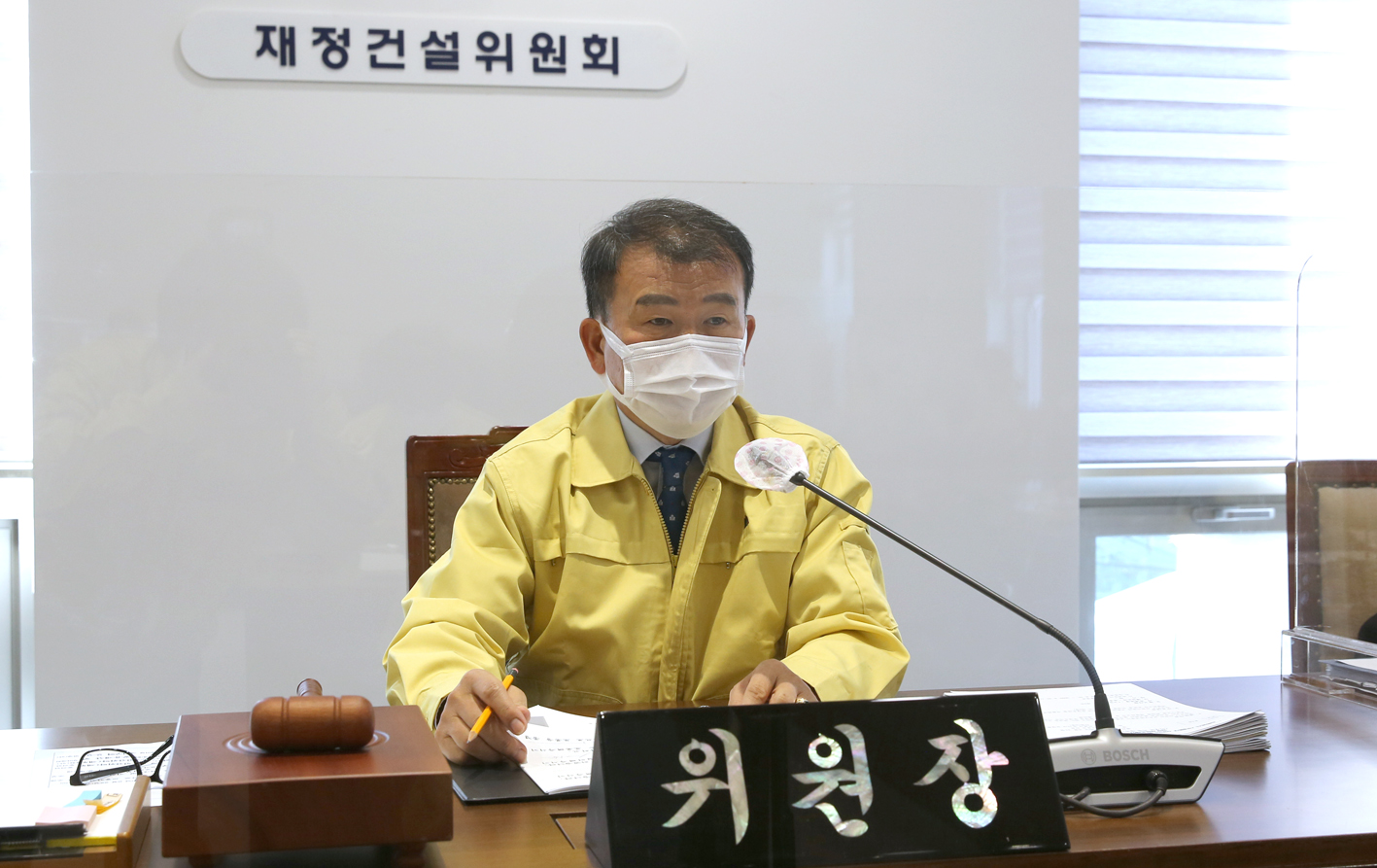 제264회 임시회 제1차 재정건설위원회 6